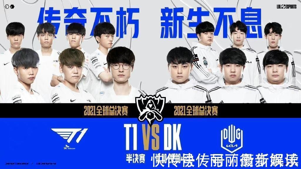 他的速度和 他的速度和