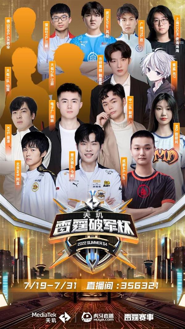 第二拍短顺 第二拍短顺