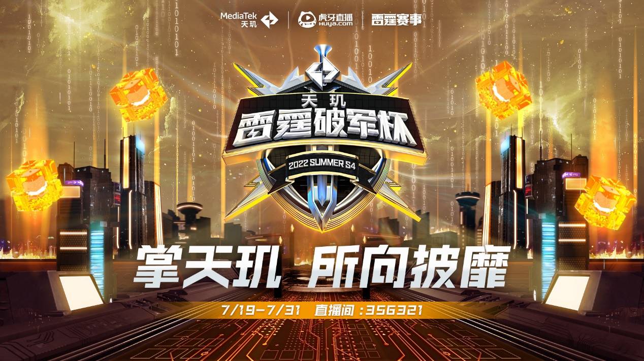 备高效追更