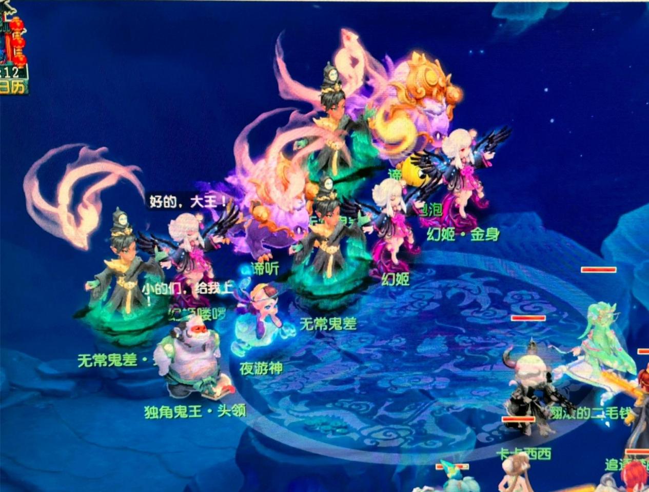 于全量兜底 于全量兜底