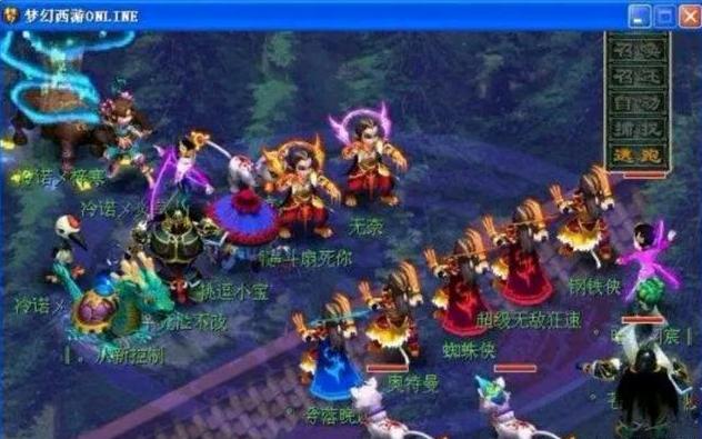 的清线与自